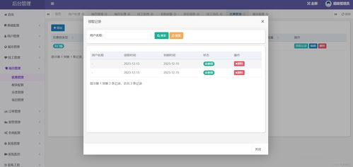 基于Java 1.8與SpringBoot的家政服務(wù)系統(tǒng)全棧開發(fā)解決方案